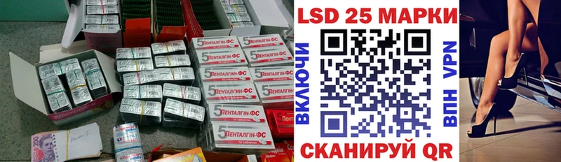 даркнет сайт  Палласовка  LSD-25 экстази ecstasy 