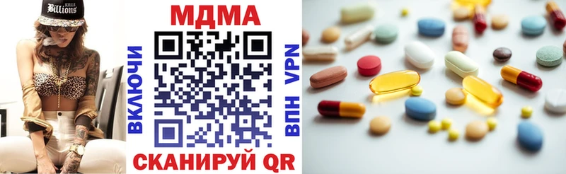 МДМА молли Палласовка