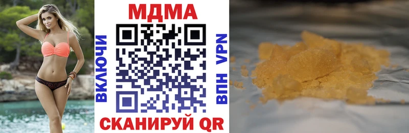 закладка  Палласовка  МДМА Molly 