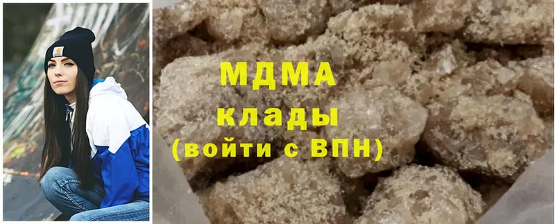 купить закладку  Палласовка  МДМА Molly 