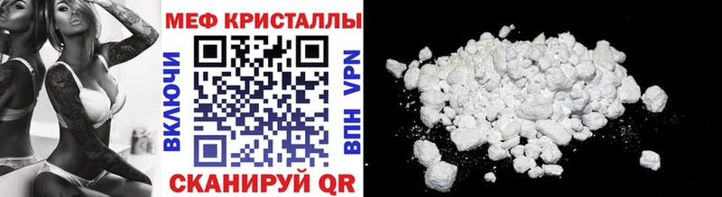 МЯУ-МЯУ мяу мяу  закладки  Палласовка 