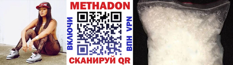 Метадон кристалл  где купить наркоту  Палласовка 