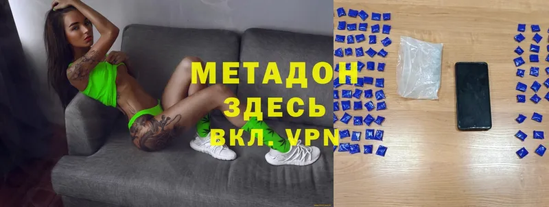 МЕТАДОН methadone  мега зеркало  Палласовка 