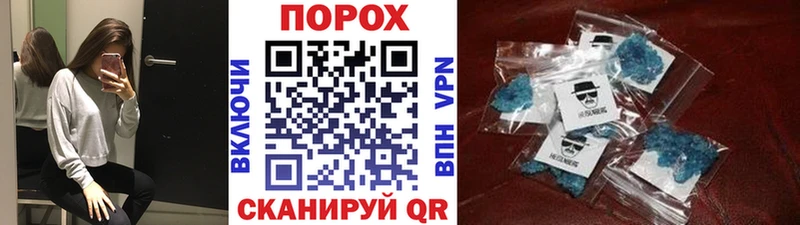 МЕТАМФЕТАМИН Methamphetamine  kraken   Палласовка 