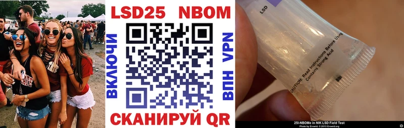 это как зайти  Палласовка  MEGA ссылка  Марки 25I-NBOMe 1500мкг  продажа наркотиков 