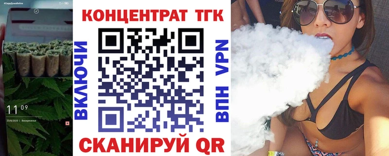 площадка как зайти  Палласовка  Дистиллят ТГК вейп с тгк 